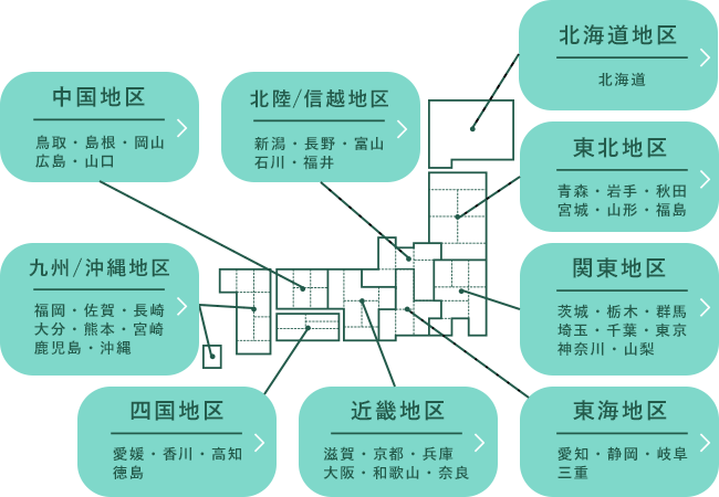 販売店一覧 ウタマロ石けん 公式サイト