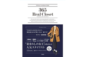 「365 Real Closet」にウタマロ石けんが取り上げられました!