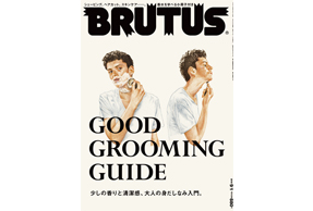 「BRUTUS」9月号にウタマロ石けんが取り上げられました。