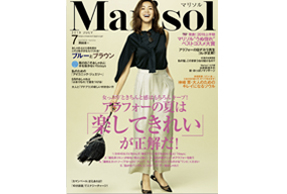 「Marisol」7月号にウタマロ石けんとウタマロリキッドが取り上げられました！