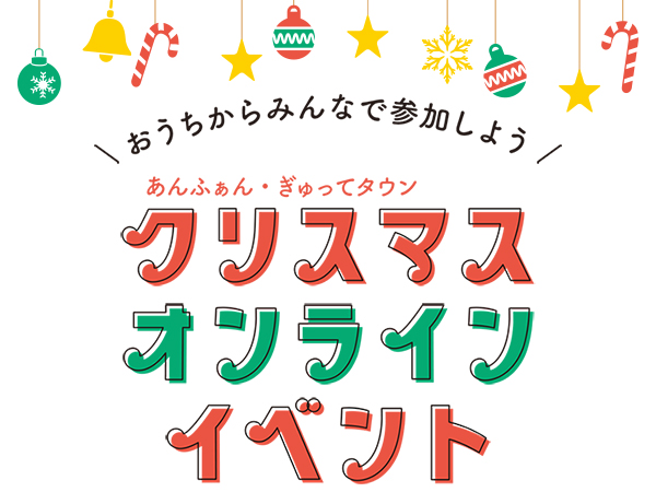 ウタマロお洗濯講座を開催します！