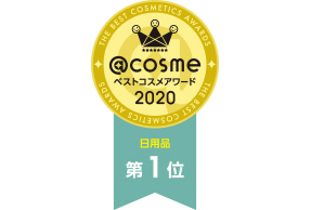 「@cosmeベストコスメアワード2020」でウタマロクリーナーが第1位を受賞しました！