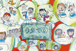 「朝日新聞 子ども広告2023」に子どもたちが描いた作品がウタマロの広告になりました！