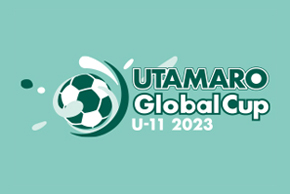 「UTAMARO Global Cup U-11 2023」を開催します！