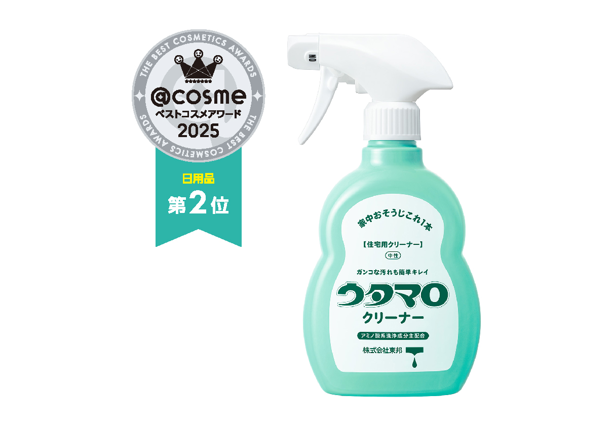 「@cosmeベストコスメアワード2025」でウタマロクリーナーが第2位を受賞しました！