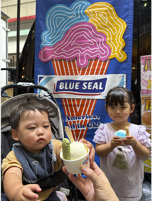 早く！食べたーい！*ブルー*シール！